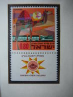 Israel 1970 MNH # Mi. 466 Camel Railroad Trains Eisenbahn - Unused Stamps (without Tabs)