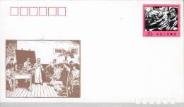 CHINE CHINA ENTIER POSTAL STATIONERY 1991 NEUF TB NASCENT PRINT MOVEMENT - Briefe