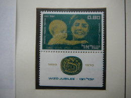 Israel 1970 MNH # Mi. 489 Mother With Child. Mutter Mit Kind - Nuovi (senza Tab)