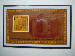 Israel 1970 MNH # Mi. 490 Block 7 Post Office. Postamt - Neufs (sans Tabs)