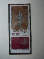 Israel 1971 MNH # Mi. 502 Memorial Day Gedenktag - Unused Stamps (without Tabs)