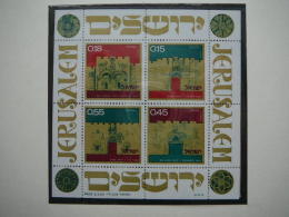 Israel 1971 MNH # Mi. 507/0 Block 8 City Gates Stadttore - Nuevos (sin Tab)