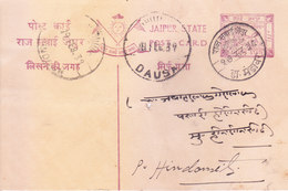 INDIA - JAIPUR STATE - 5 ANNA POST CARD USED 1939 - MANDAVAUR TO HINDAUN VIA DAUSA - Jaipur