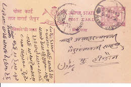 INDIA - JAIPUR STATE - 5 ANNA POST CARD USED 1940 - SAWAI JAIPUR TO HINDAUN - Jaipur