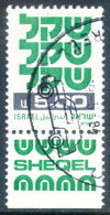 Yv. 783	-				ISR-5746 - Used Stamps (with Tabs)