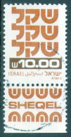 Yv. 784	-				ISR-5747 - Used Stamps (with Tabs)