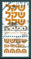 Yv. 784	-				ISR-5748 - Used Stamps (with Tabs)
