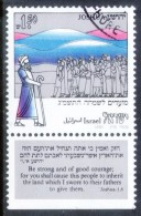 Yv. 829	-				ISR-5750 - Used Stamps (with Tabs)
