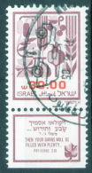Yv. 904	-				ISR-5751 - Used Stamps (with Tabs)
