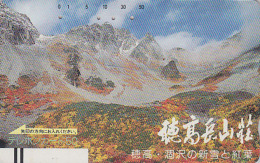 Télécarte Ancienne Japon / 110-8749 - Peinture MONTAGNE - MOUNTAIN Painting Japan Front Bar Phonecard / A - Balken TK - Mountains