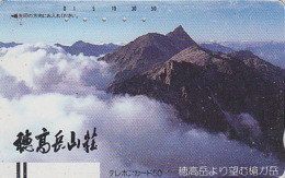 TC Ancienne Japon / 110-8809 - Paysage Montagne & Brume - MOUNTAIN Japan Front Bar Phonecard / A - BERG Balken TK - Montañas