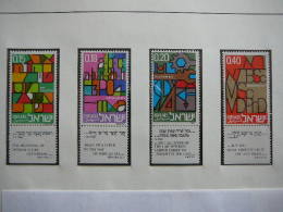 Israel 1972 MNH # Mi. 538/1 Education. Schulwesen - Nuevos (sin Tab)