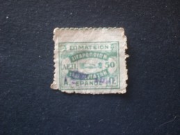 SPAGNA TAX FISCALI - Postage-Revenue Stamps