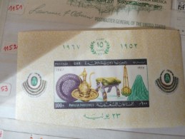 Bloc 20  Egypte Uar - Blocks & Sheetlets