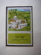 Israel 1972 MNH # Mi. 560 Pilgrimage. Pilgerfest Der Drusen - Ungebraucht (ohne Tabs)