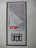 Israel 1972 MNH # Mi. 562 The Book. Das Buch - Nuovi (senza Tab)