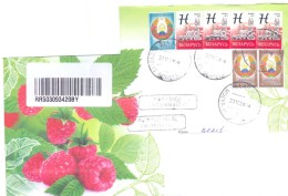 2016. Belarus, The Letter By Registered Prioritaire Post To Moldova - Belarus