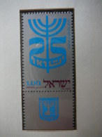 Israel 1972 MNH # Mi. 564 Menora. - Unused Stamps (without Tabs)