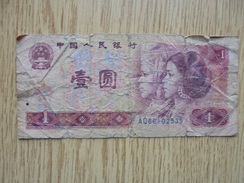 Ancien - Billet De Banque - ZHONGGUO RENMIN YINHANG 1 YI YUAN - 1980 - Andere - Azië