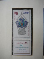 Israel 1973 MNH # Mi. 572 Immigration. Einwanderung - Unused Stamps (without Tabs)