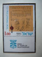 Israel 1973 MNH # Mi. 590 Independence. Unabhangigkeit - Ungebraucht (ohne Tabs)