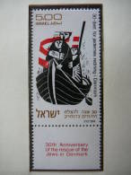 Israel 1973 MNH # Mi. 596 Boot Flagge, Ships - Nuovi (senza Tab)
