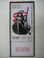 Israel 1973 MNH # Mi. 596 Boot Flagge, Ships - Ungebraucht (ohne Tabs)