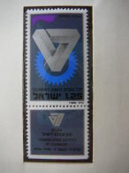 Israel 1973 MNH # Mi. 597 Emblem Of The University. Emblem Der Hochschule - Ungebraucht (ohne Tabs)