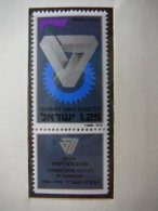 Israel 1973 MNH # Mi. 597 Emblem Of The University. Emblem Der Hochschule - Neufs (sans Tabs)