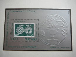 Israel 1974 MNH # Mi. 604 Block 11 Exhibition. Ausstellung - Unused Stamps (without Tabs)