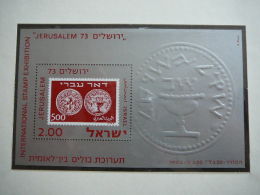 Israel 1974 MNH # Mi. 605 Block 12 Exhibition. Ausstellung - Unused Stamps (without Tabs)