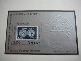 Israel 1974 MNH # Mi. 606 Block 13 Exhibition. Ausstellung - Nuovi (senza Tab)