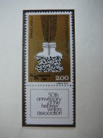 Israel 1974 MNH # Mi. 607 Hebrew Writers' Union. Hebräischer Schrifstellerverband - Unused Stamps (without Tabs)
