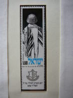 Israel 1974 MNH # Mi. 608 Soldier With Prayer Coat. Soldat Mit Gebetsmantel - Unused Stamps (without Tabs)
