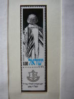 Israel 1974 MNH # Mi. 608 Soldier With Prayer Coat. Soldat Mit Gebetsmantel - Ungebraucht (ohne Tabs)