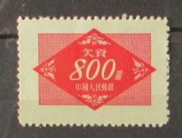 Cina 1954 Taxes 800 No Gum - Segnatasse