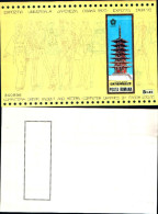 84410) Romania-1970-expo 70 A Osaka-BF.n.80-nuovo - Feuilles Complètes Et Multiples