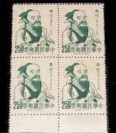 Block 4 With Margin–Taiwan 1970 Famous Chinese Stamp- Doctor Hua To Medicine Doctor Health - Neufs