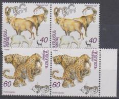 ARMENIA - 1996 Animals In Pairs. Scott 530-1. MNH - Armenia