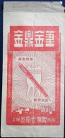 CHINA CHINE CINA  FOUNTAIN PEN ADVERTISEMENT COVER - Nuevos