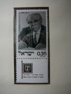Israel 1975 MNH # Mi. 647 President. Präsident - Ungebraucht (ohne Tabs)