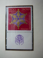Israel 1975 MNH # Mi. 648 Women's Union. Frauenvereinigung - Nuovi (senza Tab)