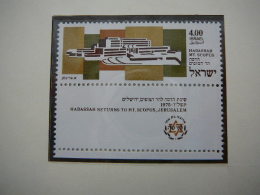 Israel 1975 MNH # Mi. 655 Hospital. Krankenhaus - Nuovi (senza Tab)