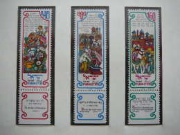 Israel 1976 MNH # Mi. 662/4 Purim Festival. Fest - Ungebraucht (ohne Tabs)