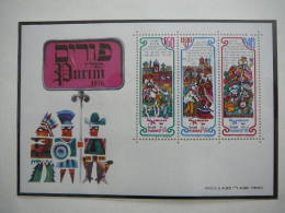 Israel 1976 MNH # Mi. 662/4 Block 14 Purim Festival. Fest - Unused Stamps (without Tabs)