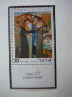 Israel 1976 MNH # Mi. 669 Painting. Gemälde. Art - Unused Stamps (without Tabs)