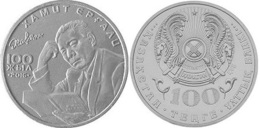 2016  Kazakhstan Kasachstan - 100th Anniversary Of Khamit Ergali - Poet - Kasachstan