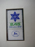 Israel 1976 MNH # Mi. 675 Star Of David. Davidstern - Ungebraucht (ohne Tabs)