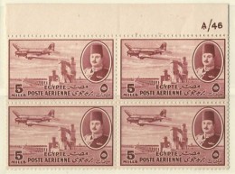 EGYPT KING FAROUK AIRMAIL POSTAGE 1947 CONTROL BLOCK 4 STAMPS  5 MILLEMES MNH PLANE OVER DELTA BARRAGE - Ongebruikt