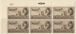 EGYPT KING FAROUK AIRMAIL POSTAGE 1947 CONTROL BLOCK 6 STAMPS  STRIP 3 MILLEMES MNH PLANE OVER DELTA BARRAGE ( BEND) - Unused Stamps